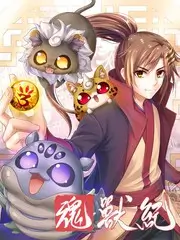 户外真人秀一起去露营吧第四季画面